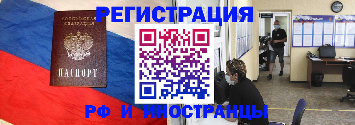 найти адрес прописки в Кандалакше